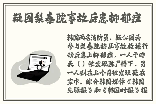 天美传媒有限公司宣传片